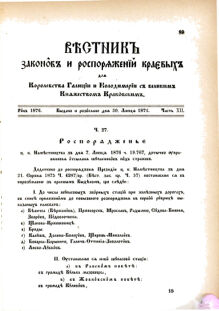 Landes-Gesetz- und Verordnungsblatt für das Königreich Galizien und Lodomerien sammt dem Großherzogthume Krakau 1876bl02 Seite: 89