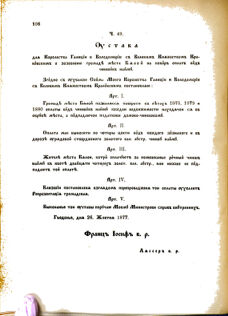 Landes-Gesetz- und Verordnungsblatt für das Königreich Galizien und Lodomerien sammt dem Großherzogthume Krakau 1877bl02 Seite: 108