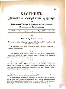 Landes-Gesetz- und Verordnungsblatt für das Königreich Galizien und Lodomerien sammt dem Großherzogthume Krakau 1877bl02 Seite: 29