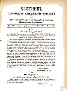 Landes-Gesetz- und Verordnungsblatt für das Königreich Galizien und Lodomerien sammt dem Großherzogthume Krakau 1877bl02 Seite: 49