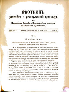 Landes-Gesetz- und Verordnungsblatt für das Königreich Galizien und Lodomerien sammt dem Großherzogthume Krakau 1877bl02 Seite: 59