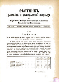 Landes-Gesetz- und Verordnungsblatt für das Königreich Galizien und Lodomerien sammt dem Großherzogthume Krakau 1877bl02 Seite: 67