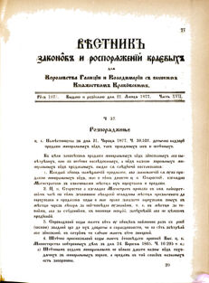 Landes-Gesetz- und Verordnungsblatt für das Königreich Galizien und Lodomerien sammt dem Großherzogthume Krakau 1877bl02 Seite: 79