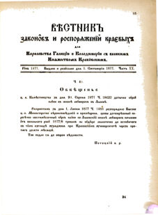 Landes-Gesetz- und Verordnungsblatt für das Königreich Galizien und Lodomerien sammt dem Großherzogthume Krakau 1877bl02 Seite: 95