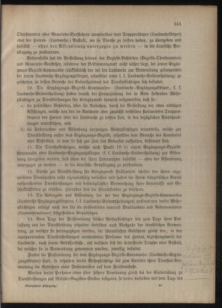 Verordnungsblatt für das Kaiserlich-Königliche Heer 18770809 Seite: 5