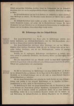 Verordnungsblatt für das Kaiserlich-Königliche Heer 18780706 Seite: 24