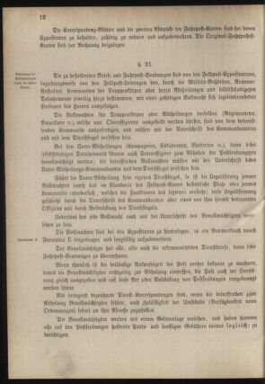 Verordnungsblatt für das Kaiserlich-Königliche Heer 18780706 Seite: 26