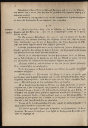 Verordnungsblatt für das Kaiserlich-Königliche Heer 18780706 Seite: 28