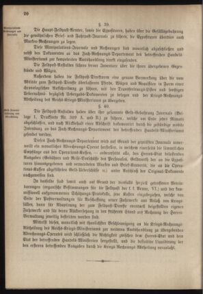 Verordnungsblatt für das Kaiserlich-Königliche Heer 18780706 Seite: 34