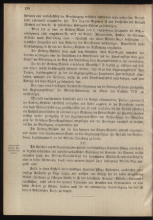 Verordnungsblatt für das Kaiserlich-Königliche Heer 18780921 Seite: 14