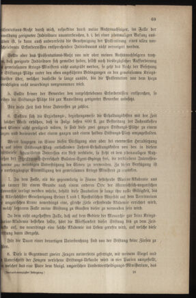 Verordnungsblatt für das Kaiserlich-Königliche Heer 18800408 Seite: 5