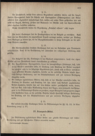 Verordnungsblatt für das Kaiserlich-Königliche Heer 18800821 Seite: 17