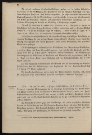 Verordnungsblatt für das Kaiserlich-Königliche Heer 18821231 Seite: 26