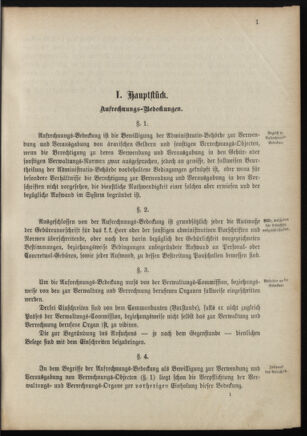 Verordnungsblatt für das Kaiserlich-Königliche Heer 18870728 Seite: 23