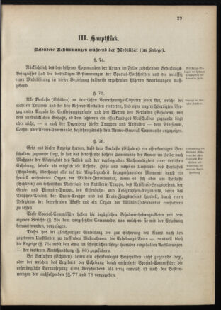 Verordnungsblatt für das Kaiserlich-Königliche Heer 18870728 Seite: 51