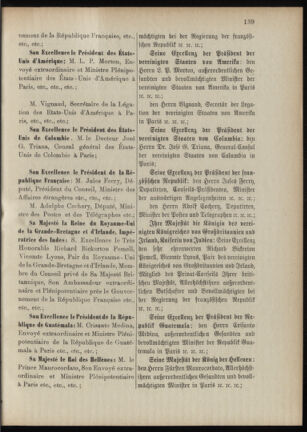 Verordnungsblatt für das Kaiserlich-Königliche Heer 18880929 Seite: 5