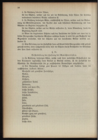 Verordnungsblatt für das Kaiserlich-Königliche Heer 18930211 Seite: 44