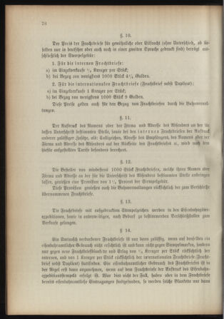 Verordnungsblatt für das Kaiserlich-Königliche Heer 18930211 Seite: 84