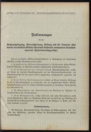 Verordnungsblatt für das Kaiserlich-Königliche Heer 18931209 Seite: 7