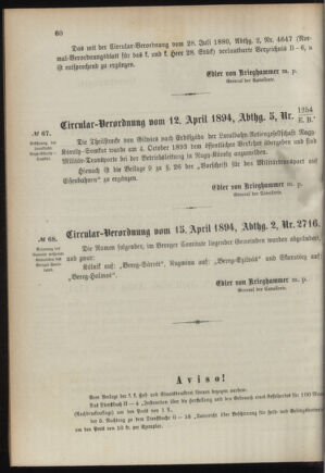 Verordnungsblatt für das Kaiserlich-Königliche Heer 18940419 Seite: 2