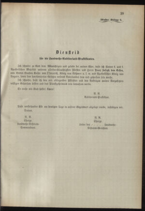 Verordnungsblatt für das Kaiserlich-Königliche Heer 18950706 Seite: 47