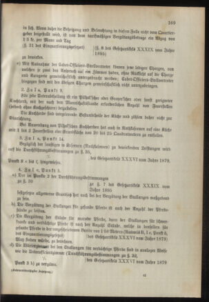 Verordnungsblatt für das Kaiserlich-Königliche Heer 18950820 Seite: 33