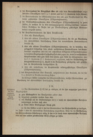 Verordnungsblatt für das Kaiserlich-Königliche Heer 19171208 Seite: 24