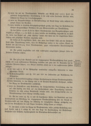 Verordnungsblatt für die Kaiserlich-Königliche Landwehr 18740227 Seite: 5