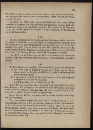 Verordnungsblatt für die Kaiserlich-Königliche Landwehr 18740710 Seite: 5