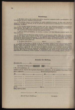 Verordnungsblatt für die Kaiserlich-Königliche Landwehr 18840313 Seite: 32