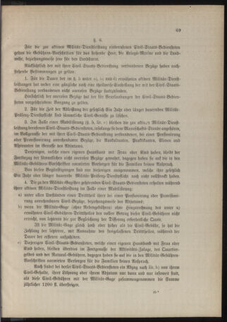 Kaiserlich-königliches Marine-Normal-Verordnungsblatt 18780712 Seite: 3