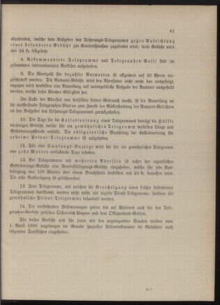 Kaiserlich-königliches Marine-Normal-Verordnungsblatt 18800422 Seite: 3