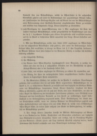 Kaiserlich-königliches Marine-Normal-Verordnungsblatt 18800804 Seite: 14