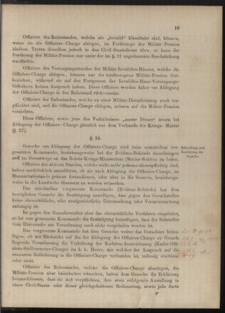 Kaiserlich-königliches Marine-Normal-Verordnungsblatt 18801231 Seite: 25