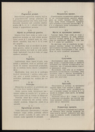 Verordnungsblatt der k.u.k. Militärverwaltung in Montenegro 19160519 Seite: 18