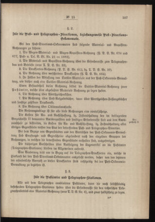 Post- und Telegraphen-Verordnungsblatt für das Verwaltungsgebiet des K.-K. Handelsministeriums 18840322 Seite: 3