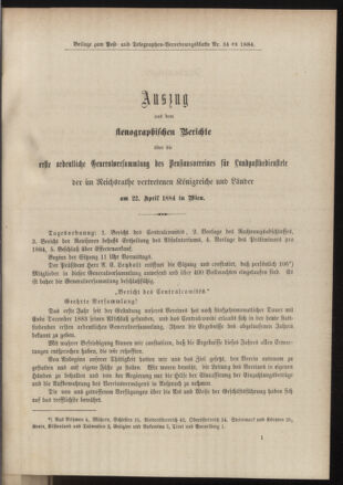 Post- und Telegraphen-Verordnungsblatt für das Verwaltungsgebiet des K.-K. Handelsministeriums 18840618 Seite: 17