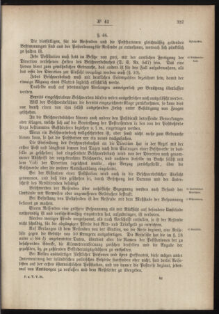 Post- und Telegraphen-Verordnungsblatt für das Verwaltungsgebiet des K.-K. Handelsministeriums 18840714 Seite: 33