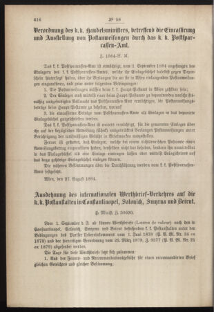 Post- und Telegraphen-Verordnungsblatt für das Verwaltungsgebiet des K.-K. Handelsministeriums 18840830 Seite: 2