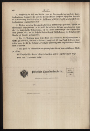 Post- und Telegraphen-Verordnungsblatt für das Verwaltungsgebiet des K.-K. Handelsministeriums 18840925 Seite: 2