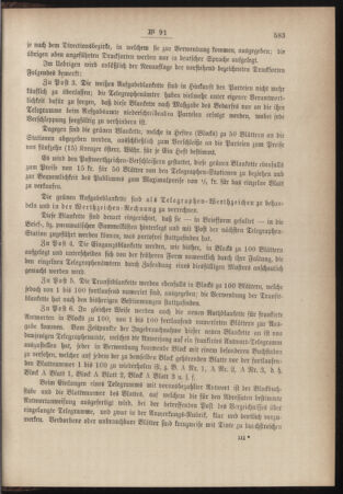 Post- und Telegraphen-Verordnungsblatt für das Verwaltungsgebiet des K.-K. Handelsministeriums 18841220 Seite: 3