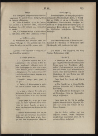 Post- und Telegraphen-Verordnungsblatt für das Verwaltungsgebiet des K.-K. Handelsministeriums 18860504 Seite: 105