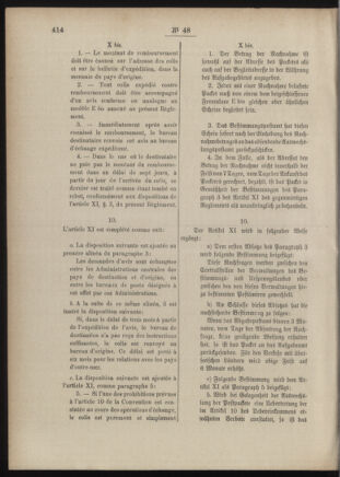 Post- und Telegraphen-Verordnungsblatt für das Verwaltungsgebiet des K.-K. Handelsministeriums 18860504 Seite: 120