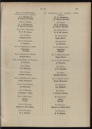 Post- und Telegraphen-Verordnungsblatt für das Verwaltungsgebiet des K.-K. Handelsministeriums 18860504 Seite: 15