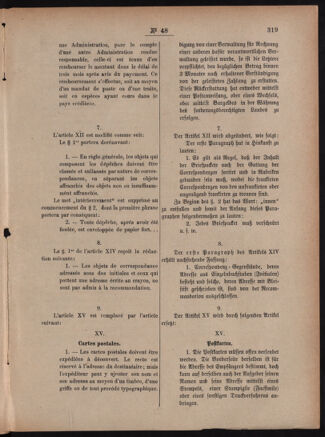 Post- und Telegraphen-Verordnungsblatt für das Verwaltungsgebiet des K.-K. Handelsministeriums 18860504 Seite: 25