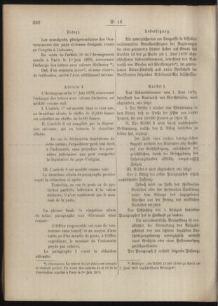 Post- und Telegraphen-Verordnungsblatt für das Verwaltungsgebiet des K.-K. Handelsministeriums 18860504 Seite: 86