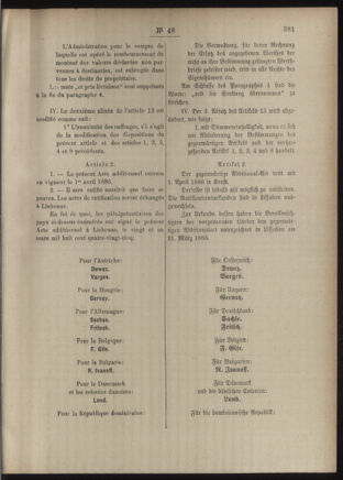 Post- und Telegraphen-Verordnungsblatt für das Verwaltungsgebiet des K.-K. Handelsministeriums 18860504 Seite: 87