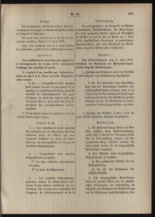 Post- und Telegraphen-Verordnungsblatt für das Verwaltungsgebiet des K.-K. Handelsministeriums 18860504 Seite: 93