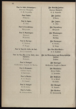 Post- und Telegraphen-Verordnungsblatt für das Verwaltungsgebiet des K.-K. Handelsministeriums 18860701 Seite: 100