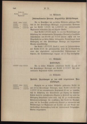 Post- und Telegraphen-Verordnungsblatt für das Verwaltungsgebiet des K.-K. Handelsministeriums 18860701 Seite: 14